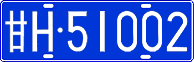 License plate of China, Cars