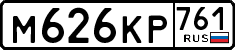 License plate Russia, Cars