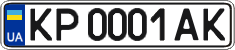 License plate Ukraine, Regular plates (2004)