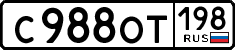 License plate Russia, Cars