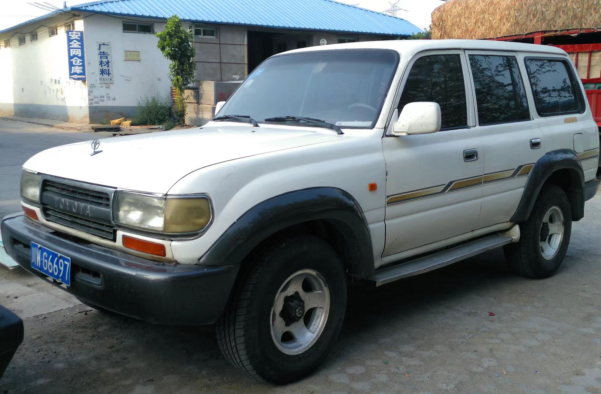 川W·G6697, Toyota Land Cruiser 80 (J80), 1989–1997