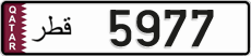 License plate of Qatar, Private owners