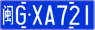 License plate of China, Cars