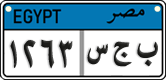 License plate of Egypt, Cars (2008)