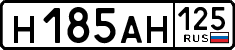 License plate Russia, Cars