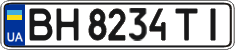 License plate Ukraine, Regular plates (2004)