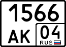 License plate Russia, Special vehicles
