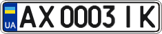 License plate Ukraine, Regular plates (2004)