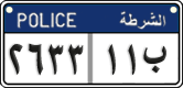 License plate of Egypt, Police