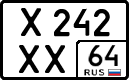 х 242 хх 64