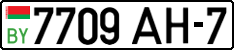 License plate Belarus, Cars (2004)