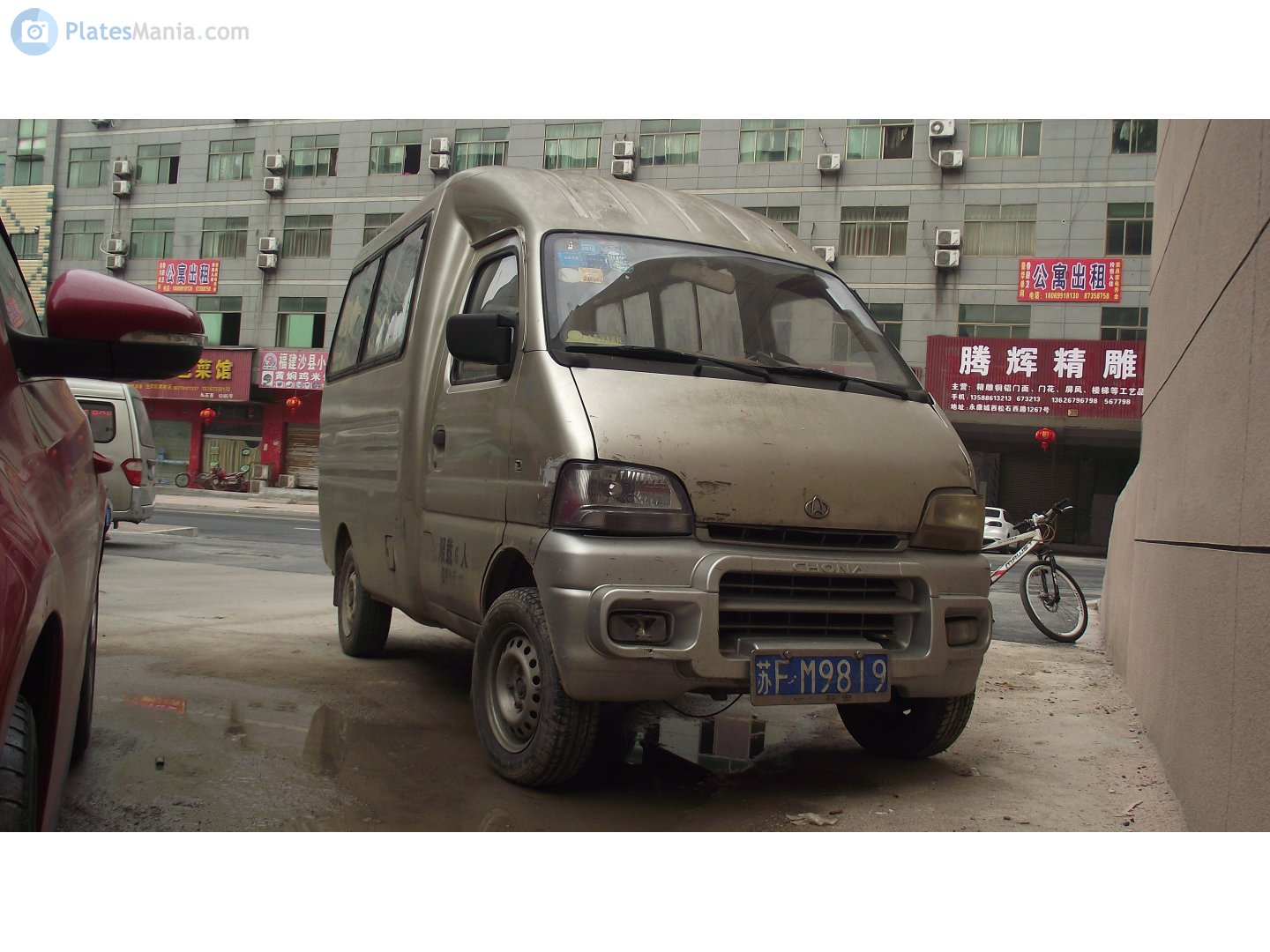 苏F·M9819, Changan (Chana) Dushicaihong 