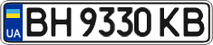 License plate Ukraine, Regular plates (2004)