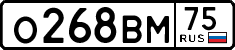 License plate Russia, Cars