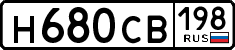 License plate Russia, Cars