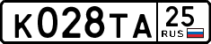 License plate Russia, Cars