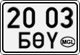 License plate of Mongolia, Cars