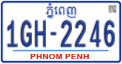 License plate of Cambodia, Regular plates