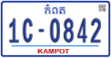 License plate of Cambodia, Regular plates