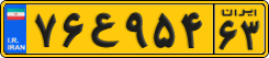 License plate of Iran, Commercial vehicles