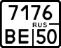 License plate Russia, Motorcycles