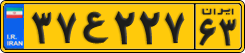 License plate of Iran, Commercial vehicles