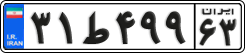 License plate of Iran, Private owners