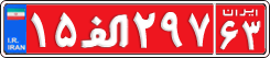 License plate of Iran, Authorities