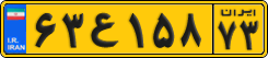 License plate of Iran, Commercial vehicles