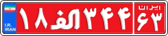 License plate of Iran, Authorities