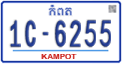 License plate of Cambodia, Regular plates
