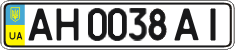License plate Ukraine, Regular plates (2004)