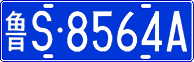 License plate of China, Cars