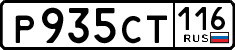 License plate Russia, Cars