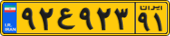License plate of Iran, Commercial vehicles