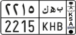 License plate of Saudi Arabia, Cars