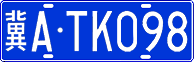 License plate of China, Cars