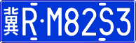 License plate of China, Cars