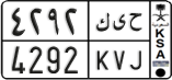 License plate of Saudi Arabia, Cars