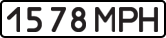 License plate USSR, State-owned cars (1977)