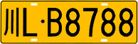 License plate of China, Trucks and buses