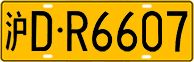 License plate of China, Trucks and buses