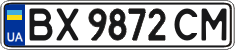 License plate Ukraine, Regular plates (2004)