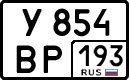License plate Russia, Cars
