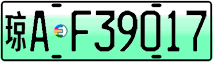 License plate of China, Electric vehicles