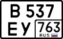 License plate Russia, Cars