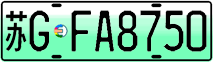 License plate of China, Electric vehicles