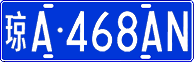 License plate of China, Cars