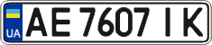 License plate Ukraine, Regular plates (2004)