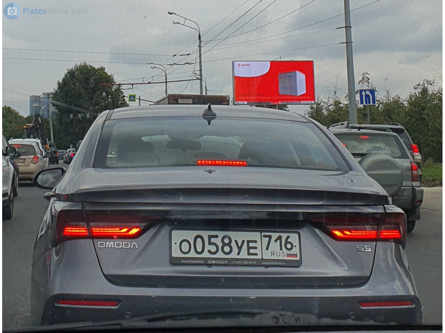 о 058 уе 716, Omoda S5 1st gen, 2023–